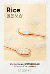 dk/6160/1/missha-airy-fit-cloth-mask-rice