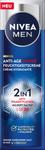 dk/6206/3/nivea-men-anti-age-moisturizing-cream-power