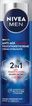 dk/6206/5/nivea-men-anti-age-moisturizing-cream-power