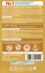dk/6268/1/schaebens-golden-glow-eye-gel-pads